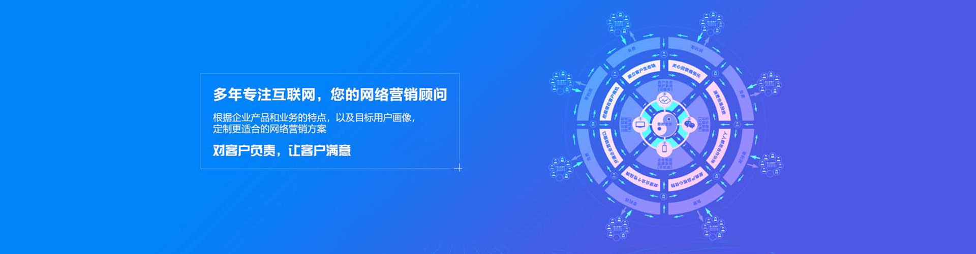 德化推广信息流